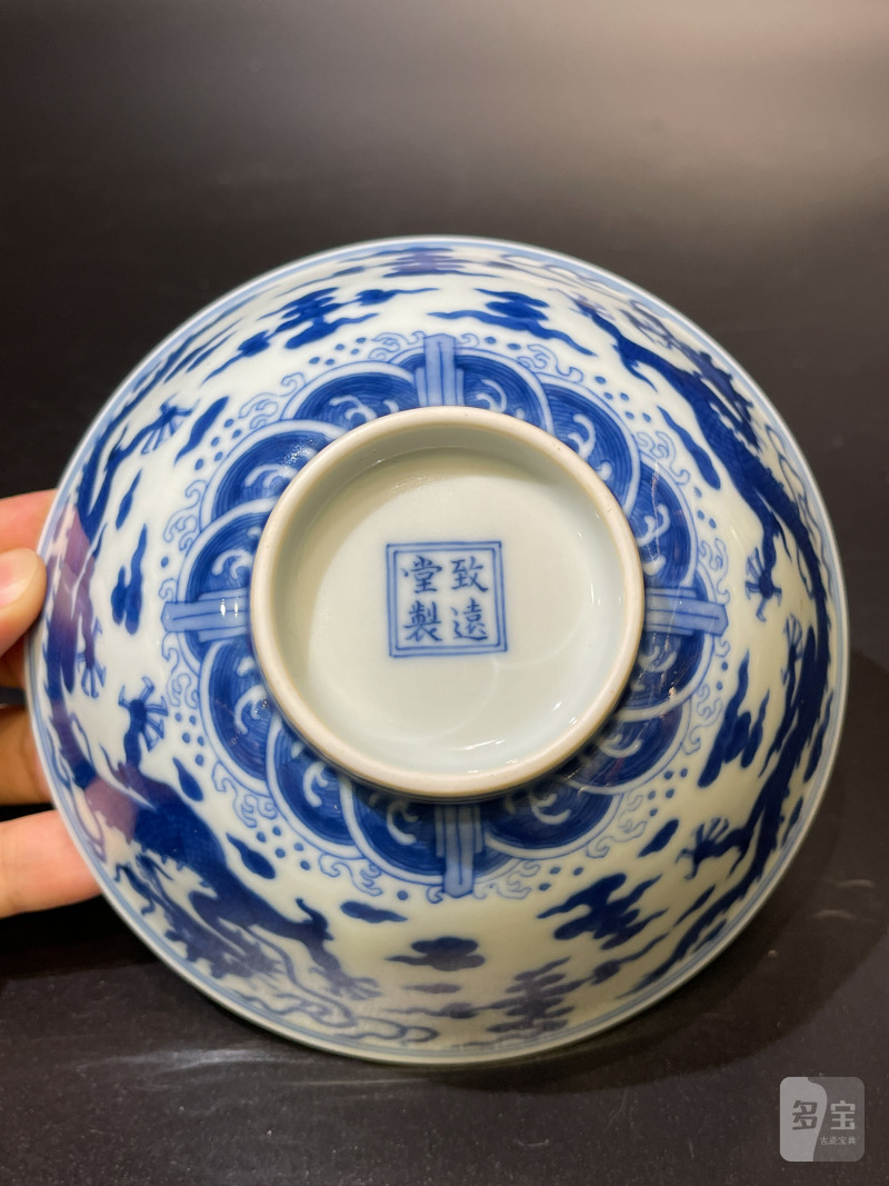清乾隆 青花云龙纹碗 - 图9